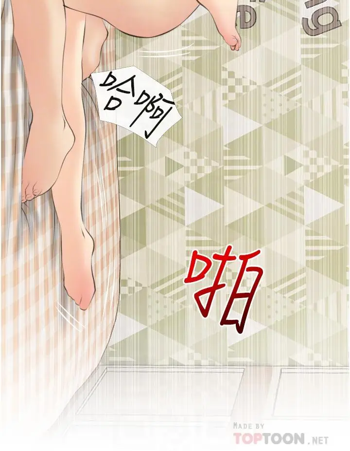 漫画《阿姨的家教课》第56话第8张图
