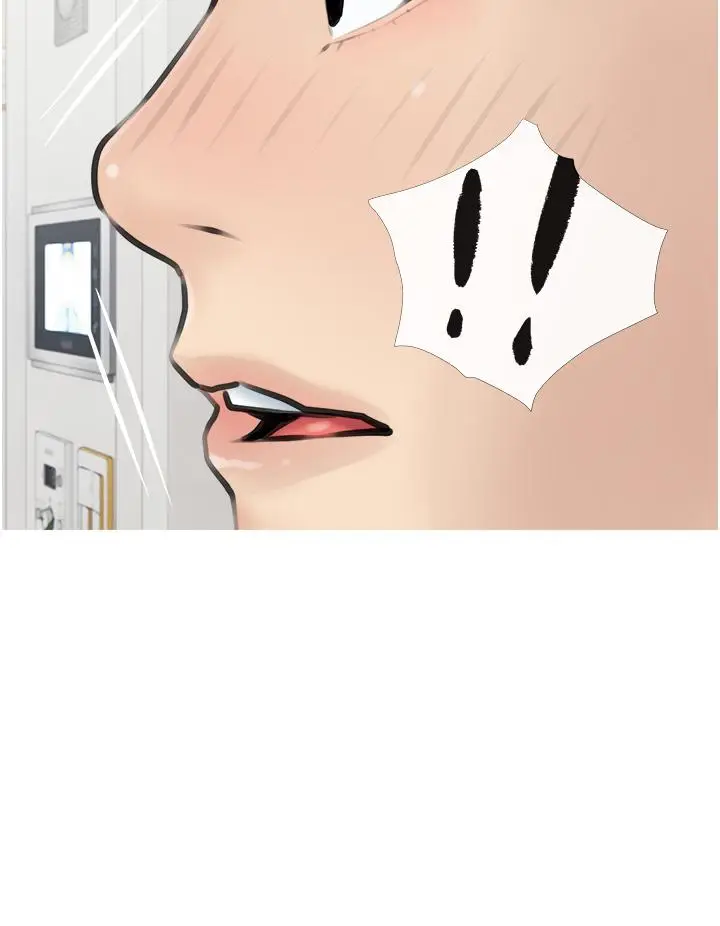 漫画《阿姨的家教课》第3话第20张图