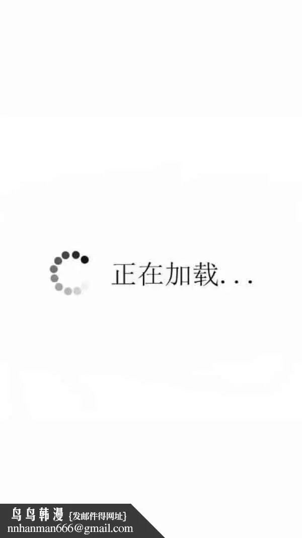 漫画《阿姨的家教课》第72话第14张图