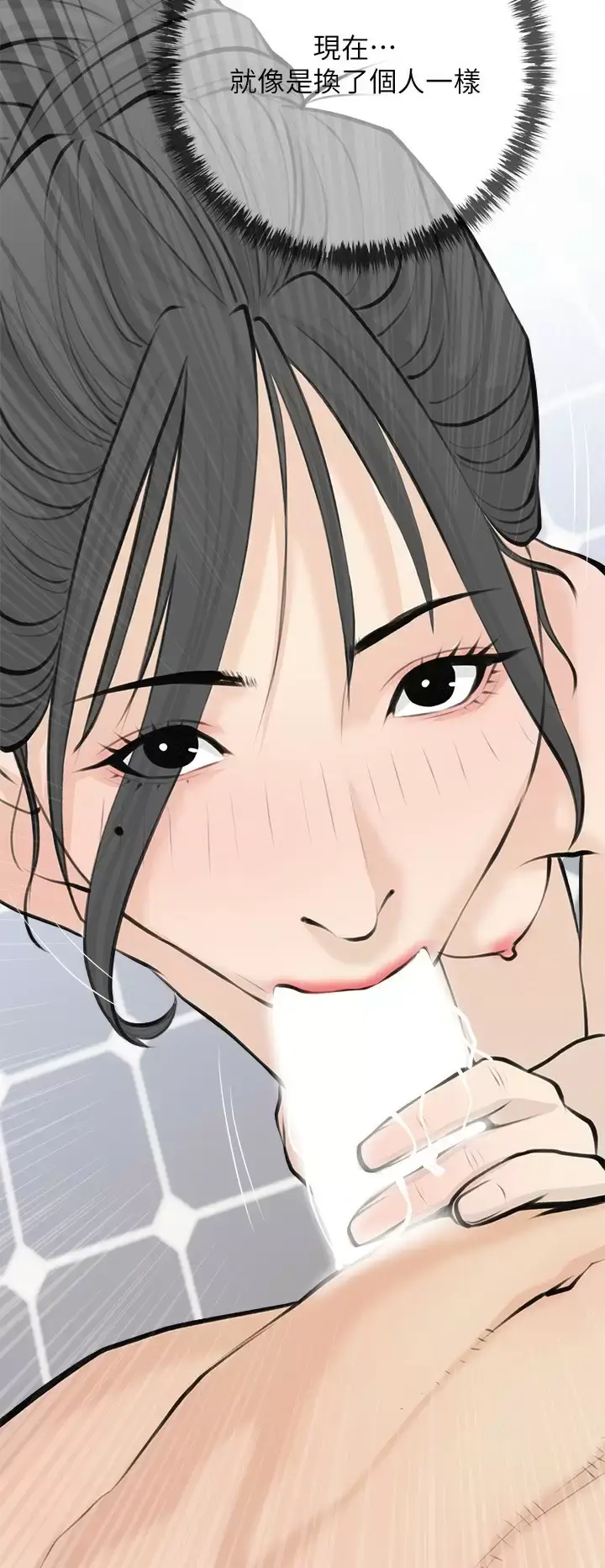 漫画《阿姨的家教课》第72话第3张图