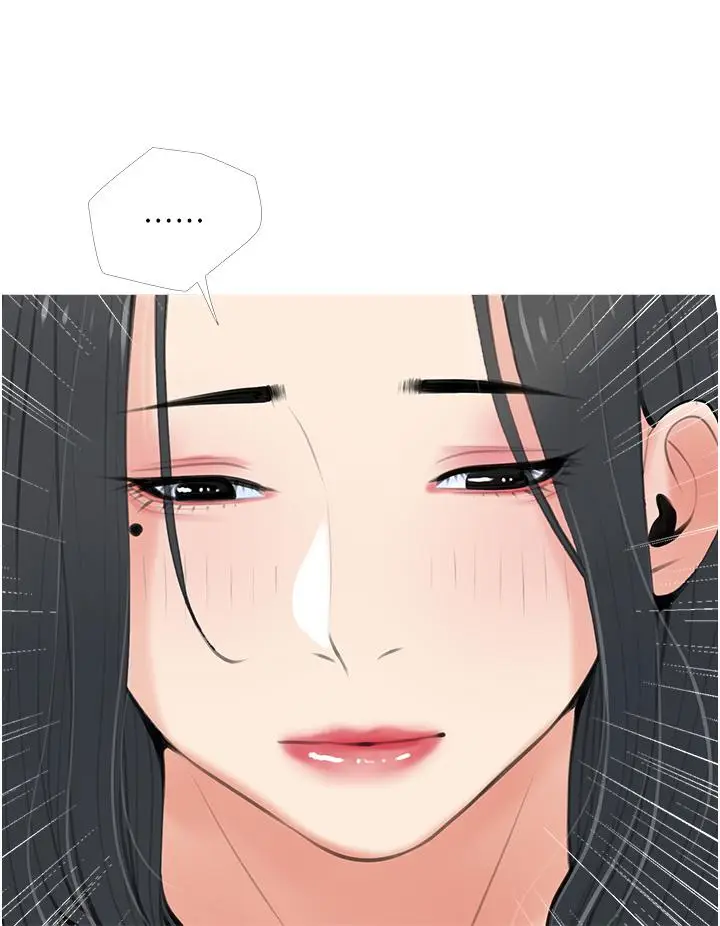 漫画《阿姨的家教课》第48话第24张图