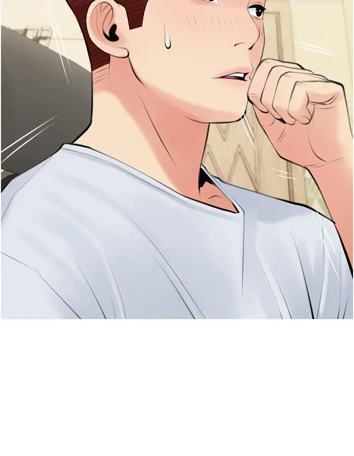 漫画《阿姨的家教课》第48话第28张图