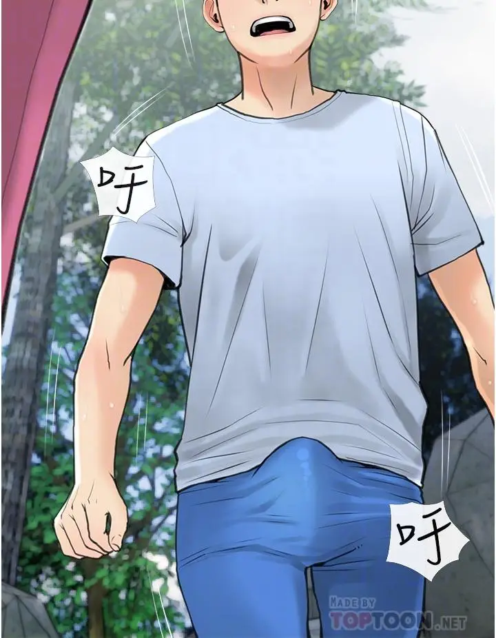 漫画《阿姨的家教课》第32话第16张图