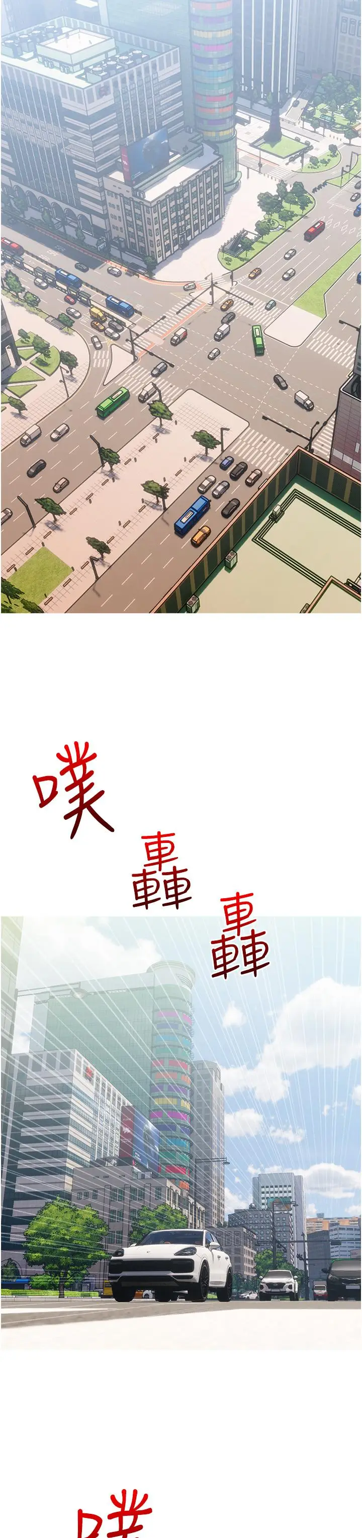 漫画《阿姨的家教课》第32话第23张图