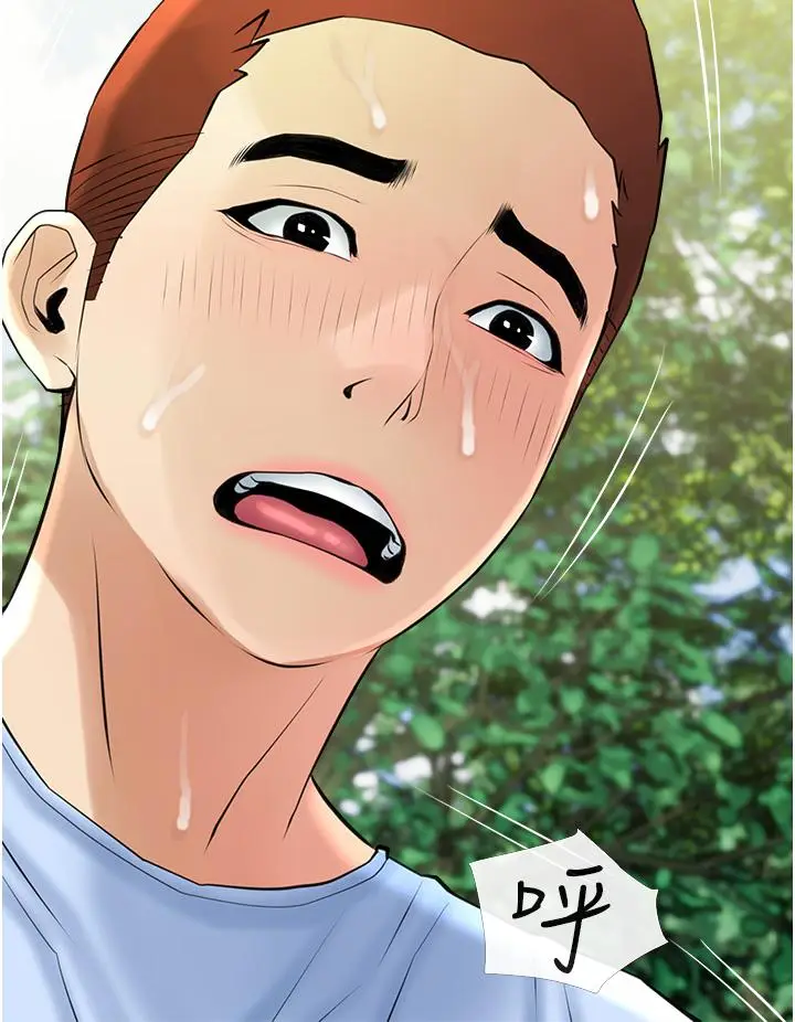 漫画《阿姨的家教课》第34话第32张图