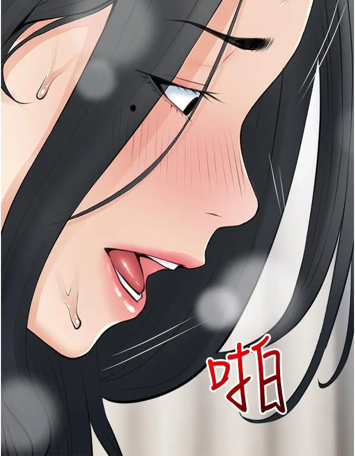 漫画《阿姨的家教课》第38话第20张图