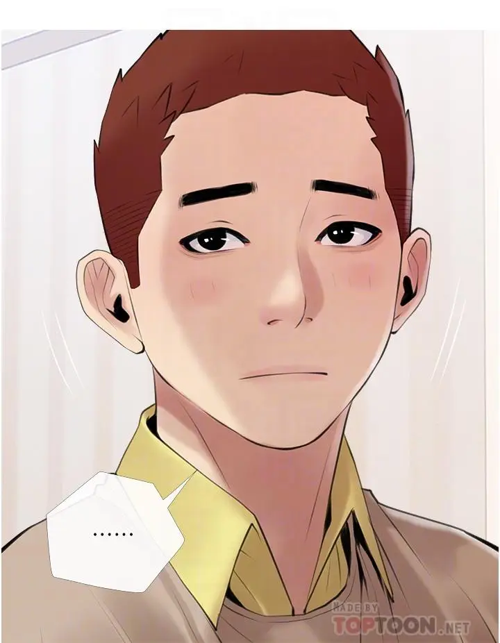 漫画《阿姨的家教课》第46话第16张图