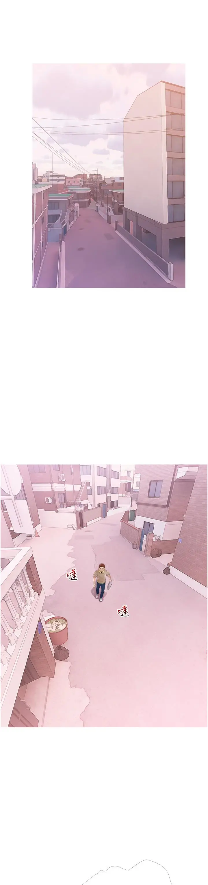 漫画《阿姨的家教课》第46话第7张图