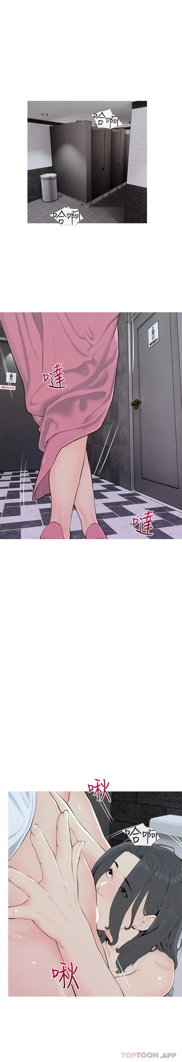 漫画《阿姨的家教课》第89话第19张图