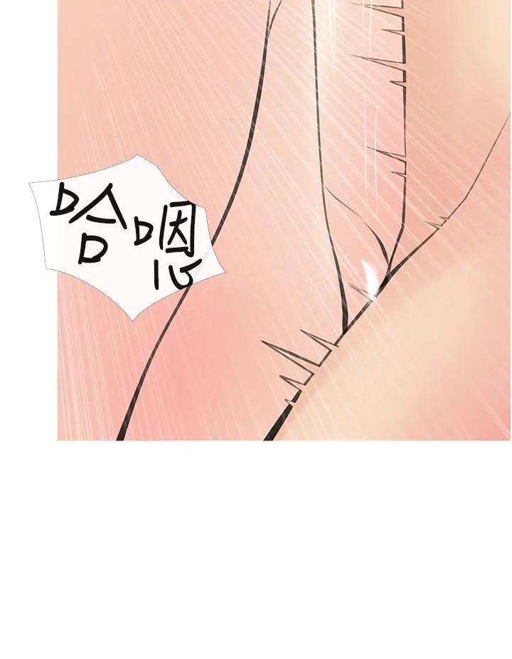 漫画《阿姨的家教课》第57话第32张图