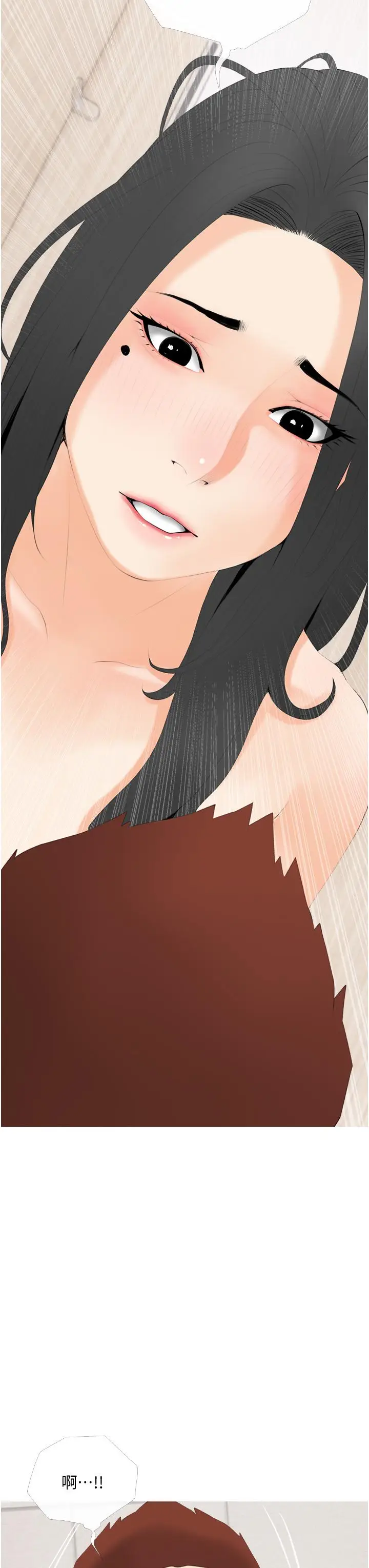 漫画《阿姨的家教课》第30话第3张图