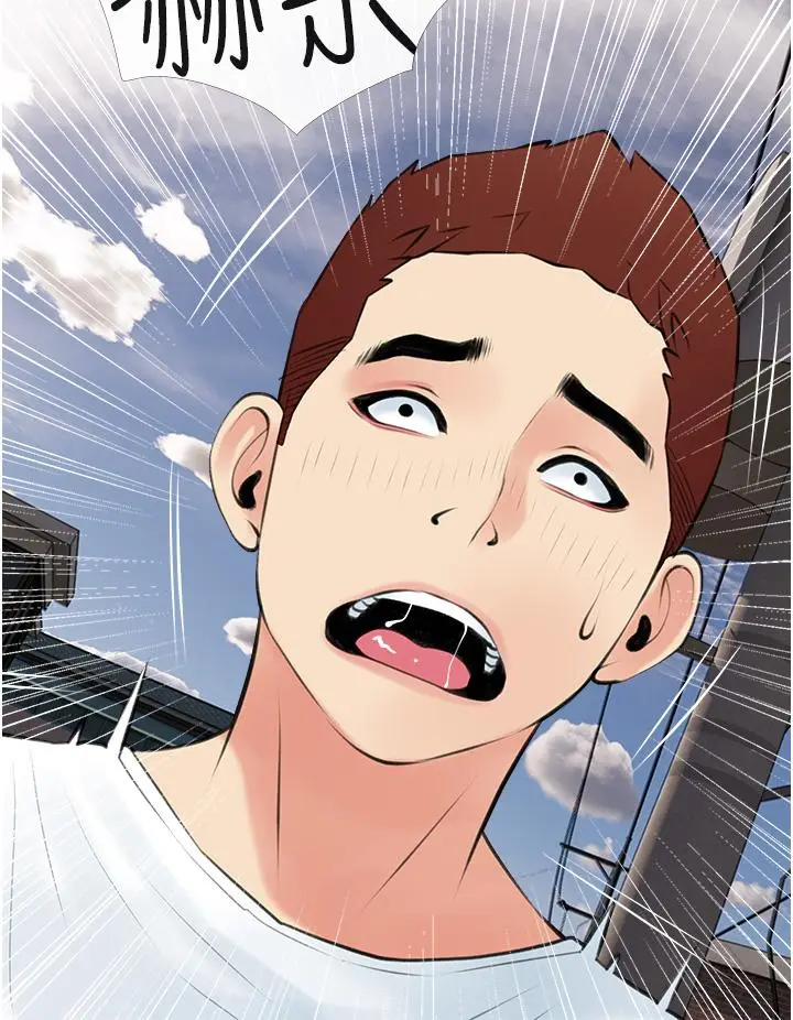 漫画《阿姨的家教课》第47话第32张图