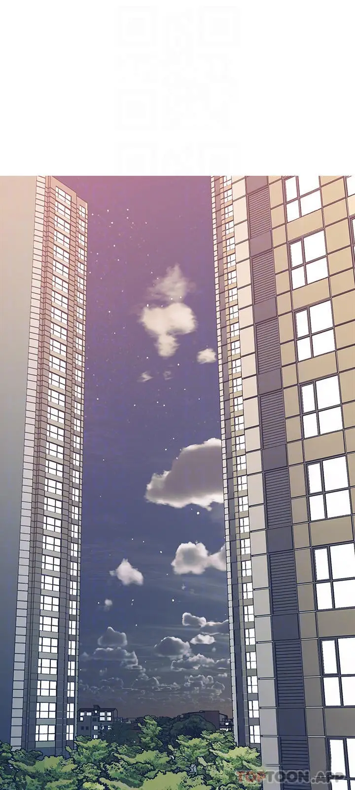 漫画《阿姨的家教课》第79话第6张图