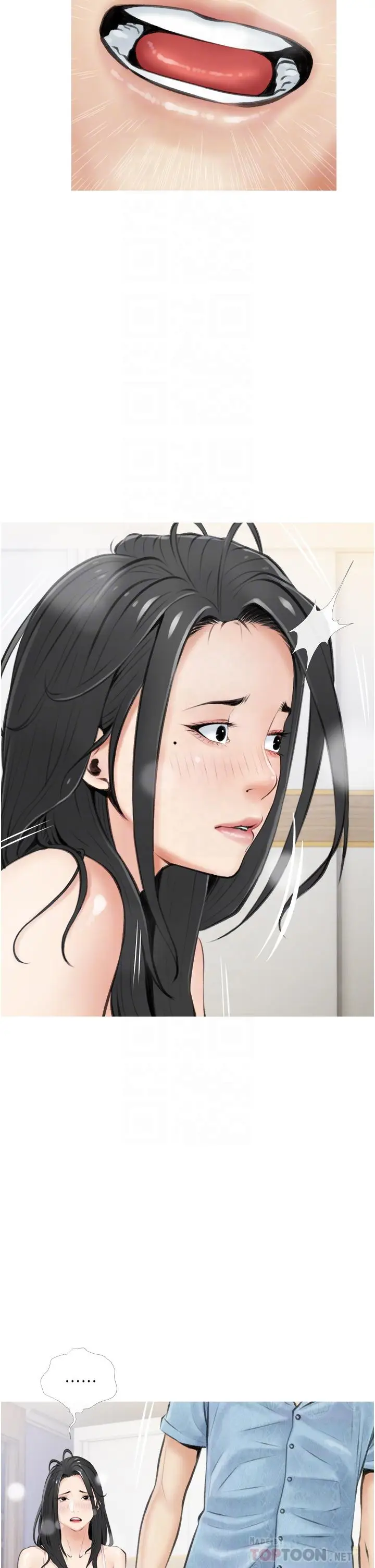 漫画《阿姨的家教课》第6话第18张图