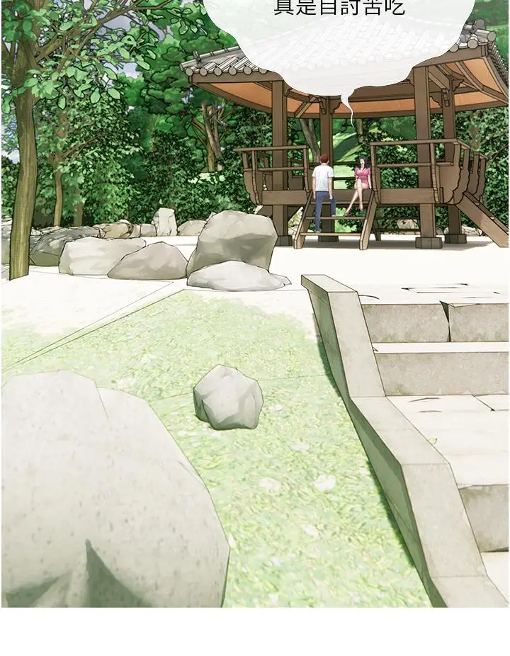 漫画《阿姨的家教课》第6话第28张图