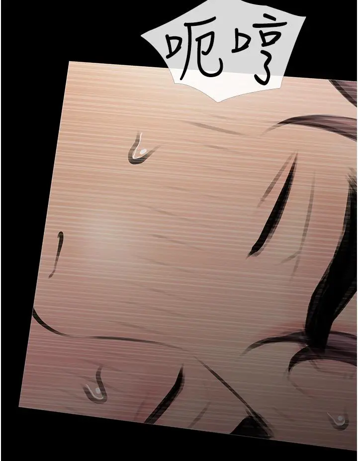 漫画《阿姨的家教课》第50话第32张图