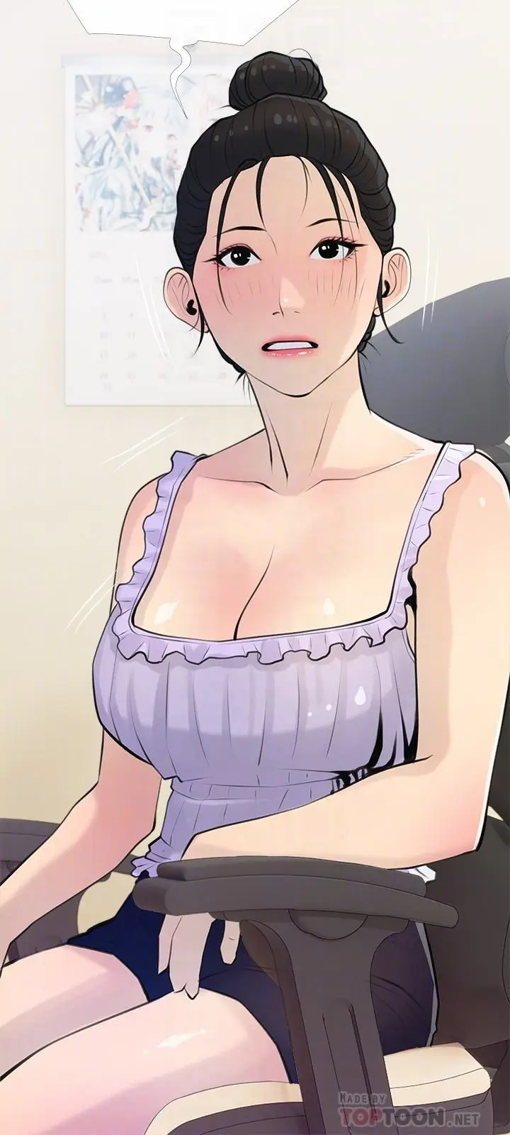 漫画《阿姨的家教课》第66话第12张图