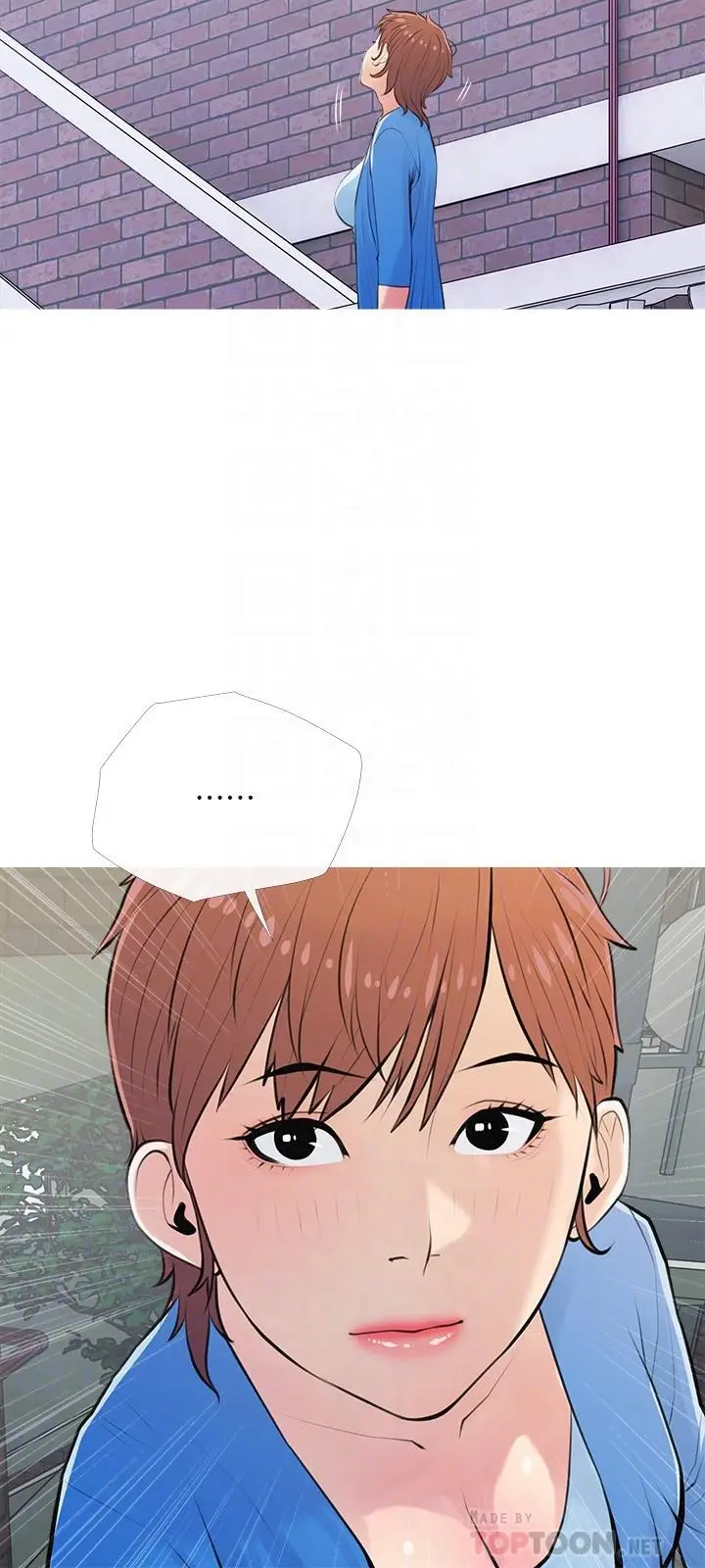 漫画《阿姨的家教课》第66话第6张图