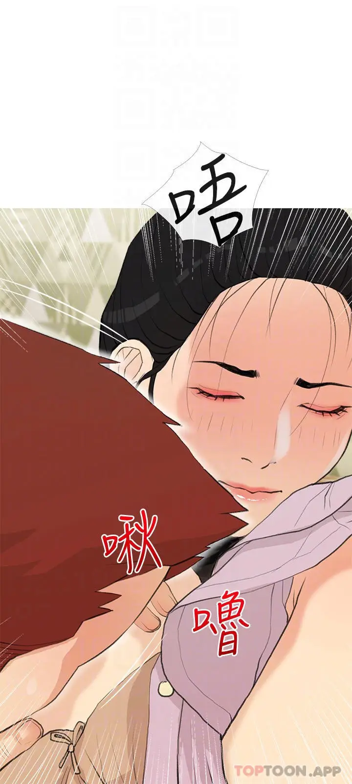 漫画《阿姨的家教课》第82话第18张图