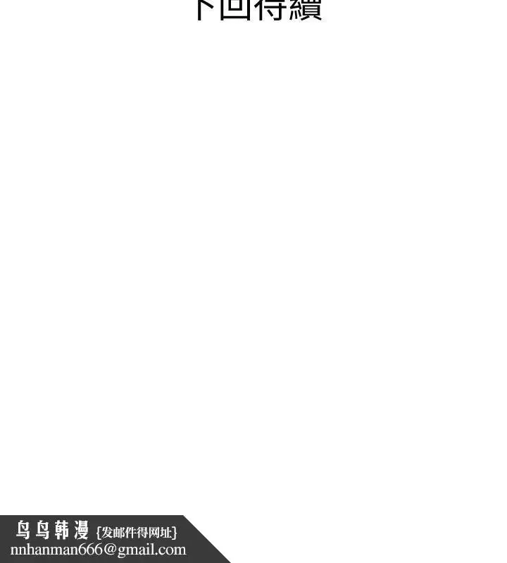 漫画《阿姨的家教课》第26话第29张图