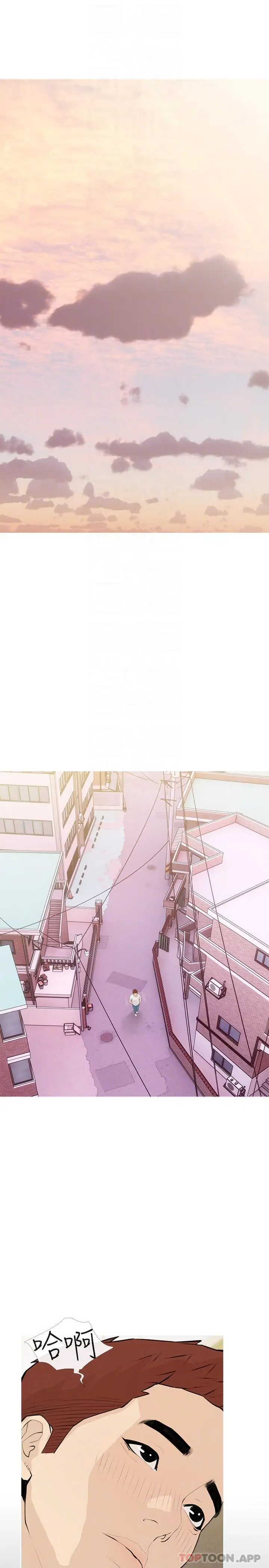 漫画《阿姨的家教课》第98话第22张图