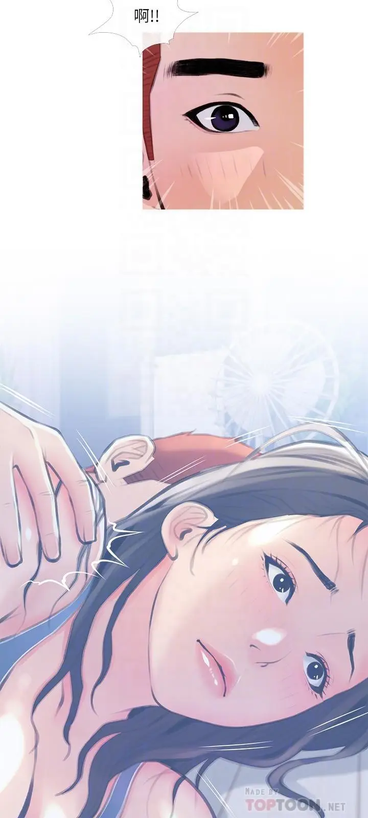 漫画《阿姨的家教课》第18话第12张图