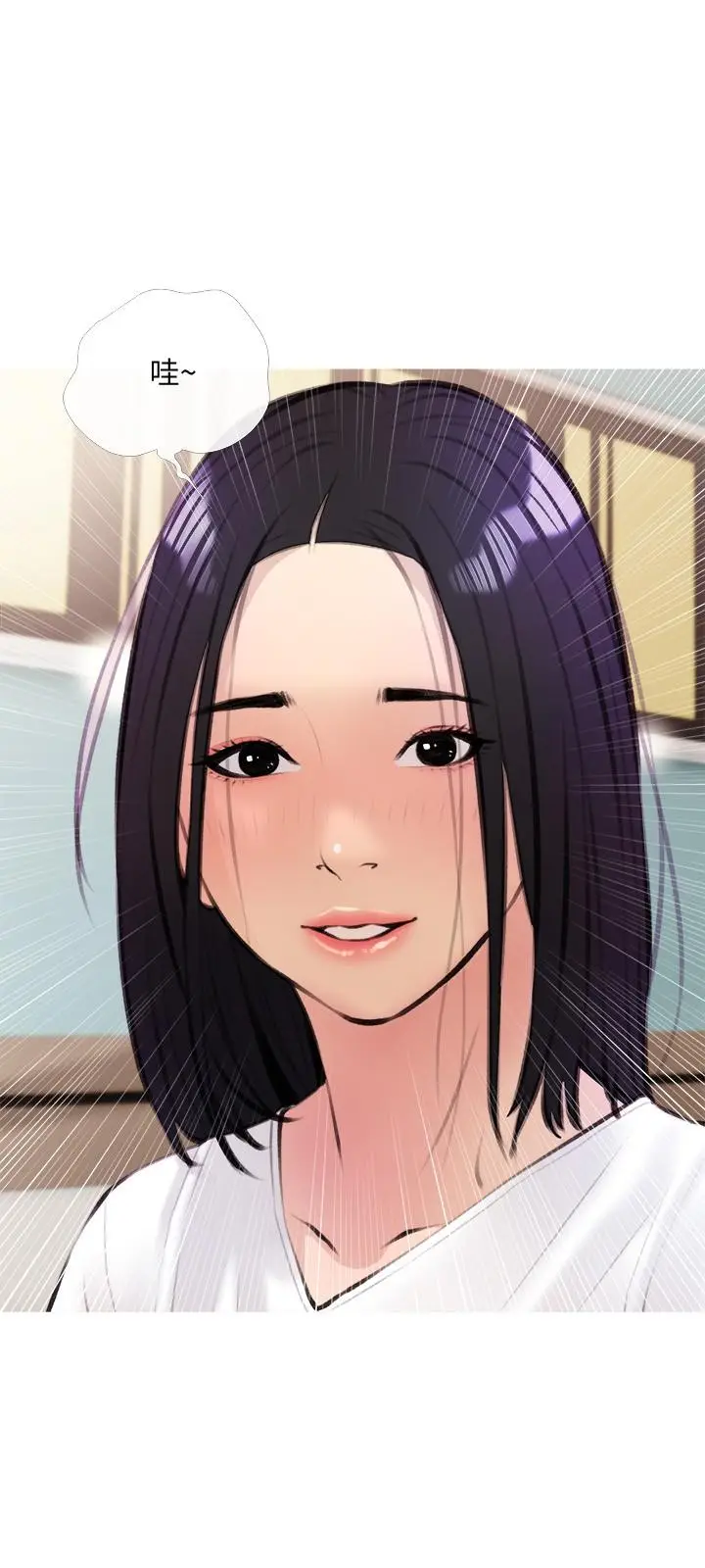 漫画《阿姨的家教课》第18话第21张图