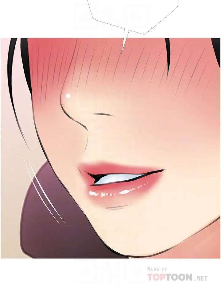 漫画《阿姨的家教课》第49话第4张图