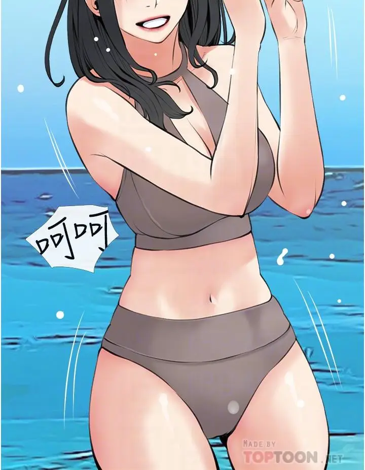 漫画《阿姨的家教课》第49话第8张图