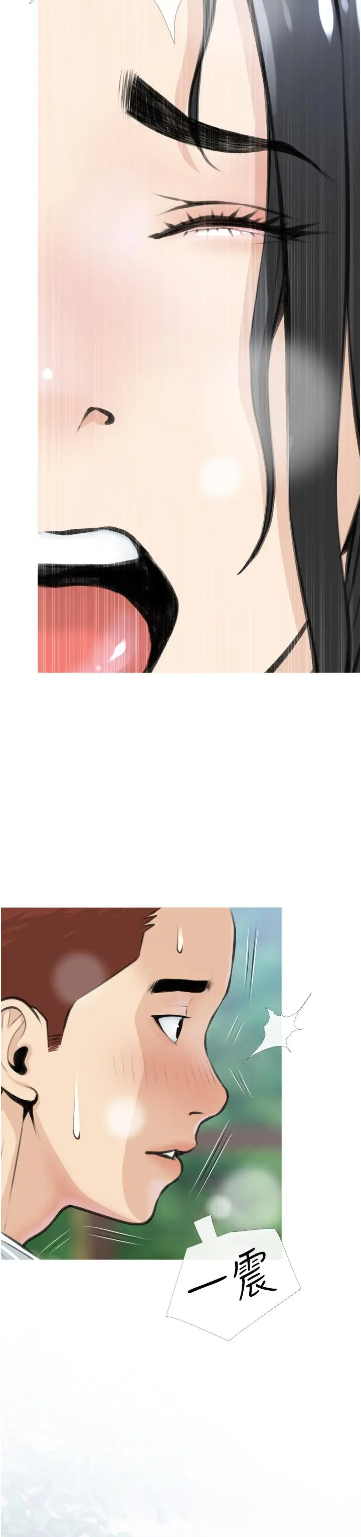 漫画《阿姨的家教课》第7话第31张图