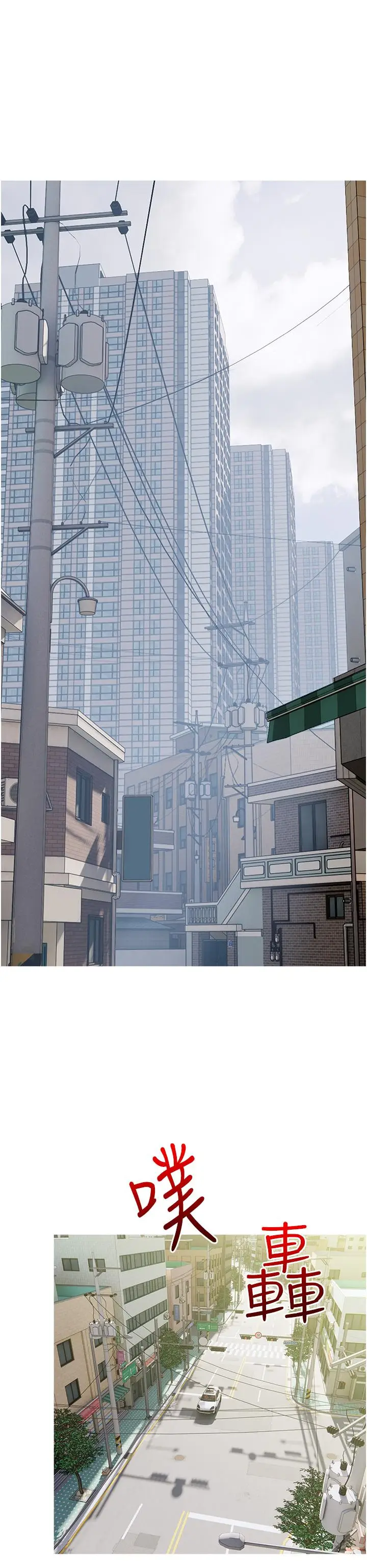 漫画《阿姨的家教课》第41话第28张图