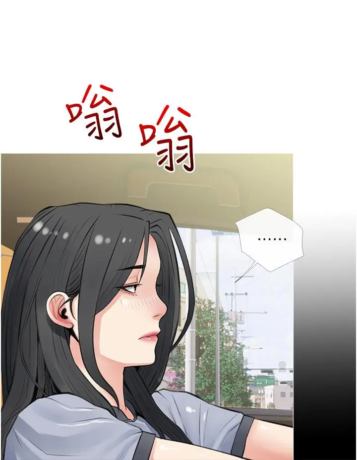 漫画《阿姨的家教课》第41话第29张图