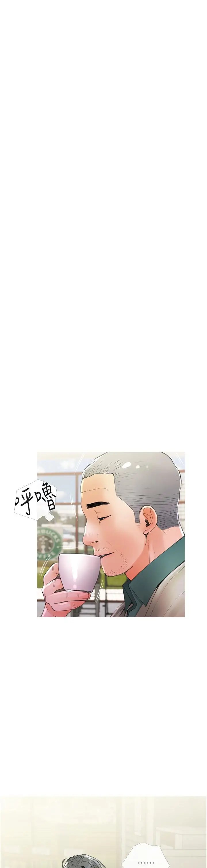 漫画《阿姨的家教课》第31话第29张图