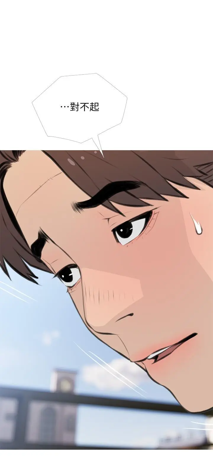 漫画《阿姨的家教课》第62话第24张图