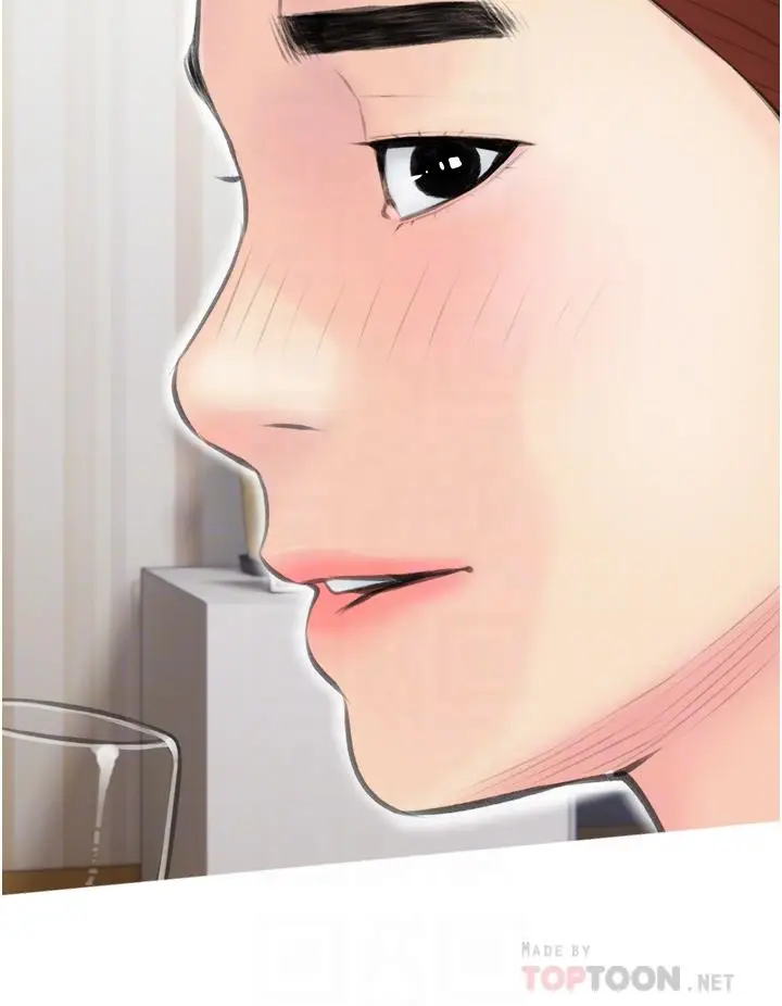 漫画《阿姨的家教课》第12话第4张图
