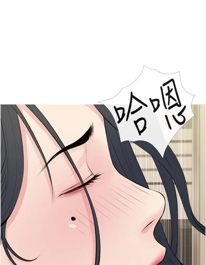 漫画《阿姨的家教课》第44话第20张图