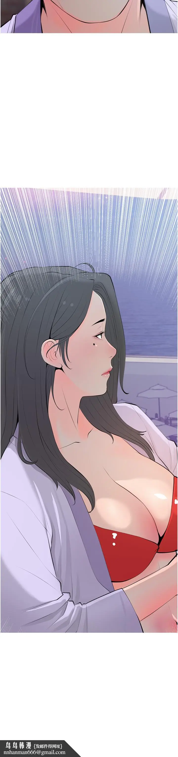 漫画《阿姨的家教课》第51话第19张图