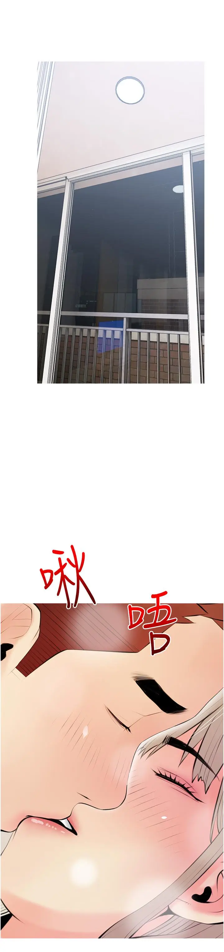 漫画《阿姨的家教课》第51话第31张图