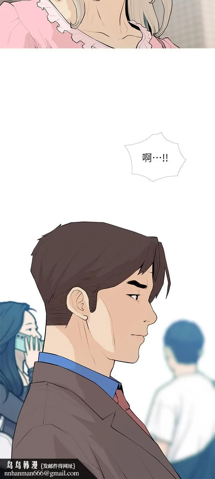漫画《阿姨的家教课》第94话第15张图