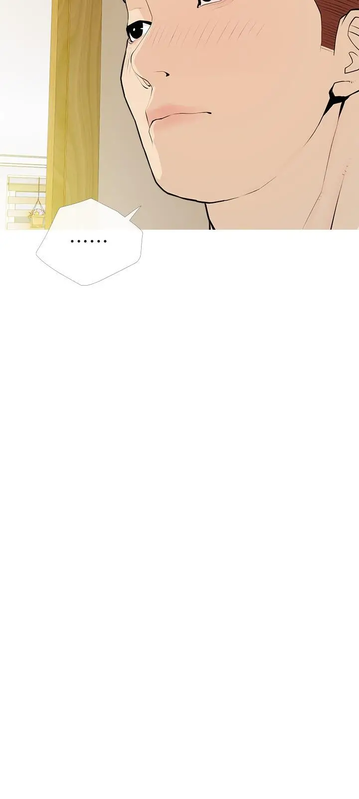 漫画《阿姨的家教课》第94话第9张图