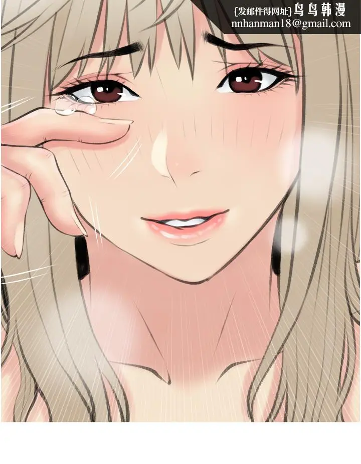 漫画《阿姨的家教课》第11话第20张图