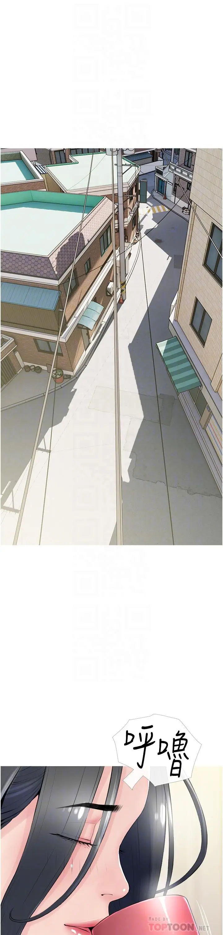 漫画《阿姨的家教课》第40话第10张图