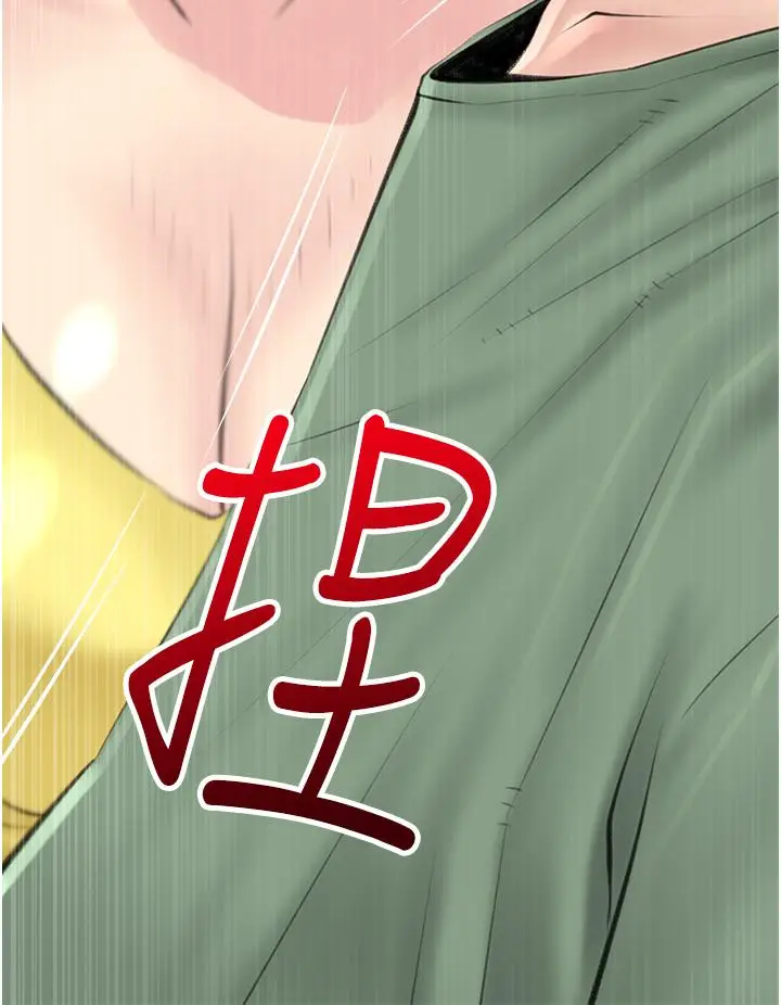 漫画《阿姨的家教课》第40话第29张图