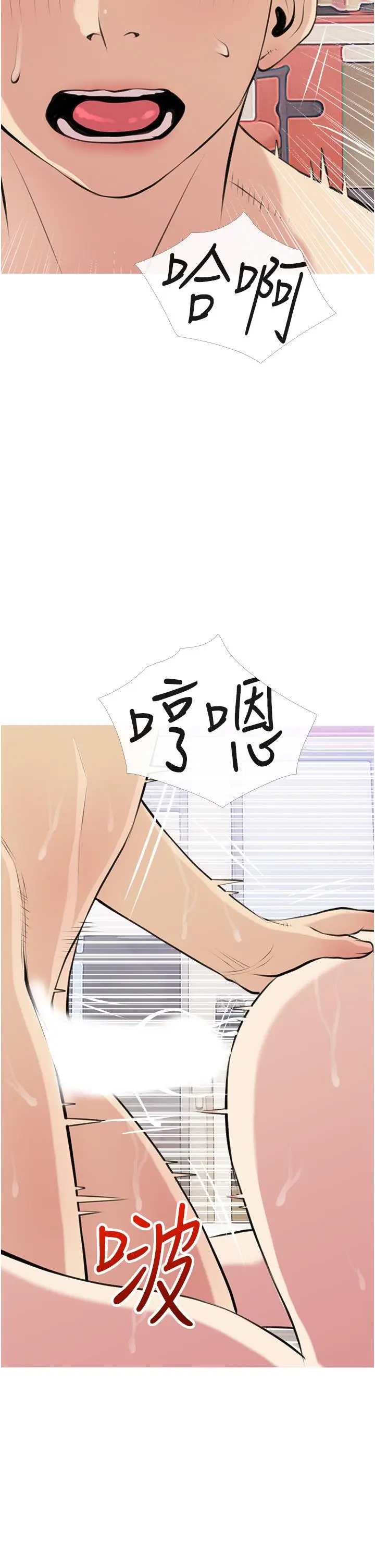 漫画《阿姨的家教课》第45话第30张图