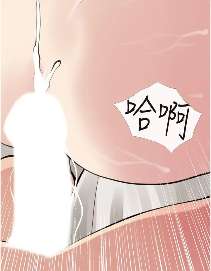 漫画《阿姨的家教课》第45话第32张图