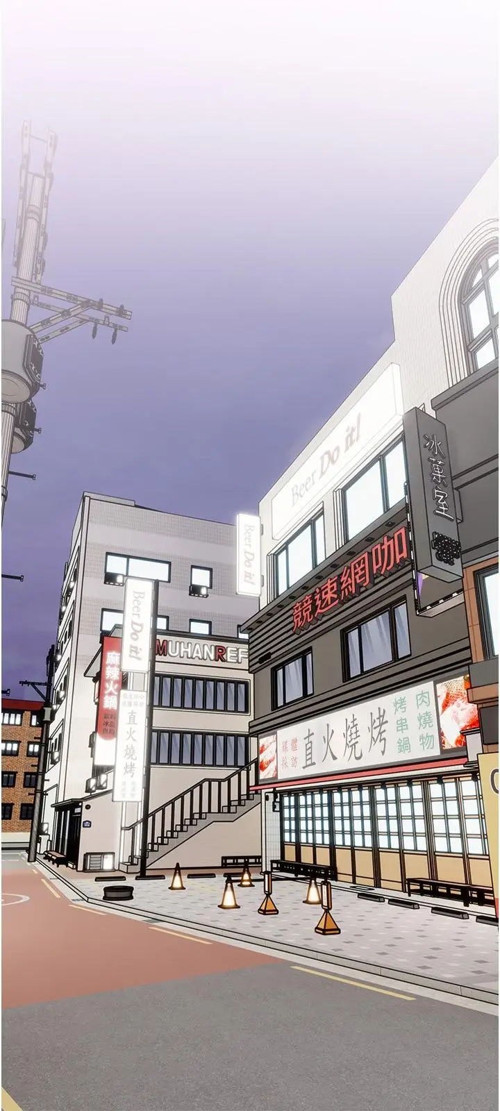 漫画《阿姨的家教课》第27话第9张图