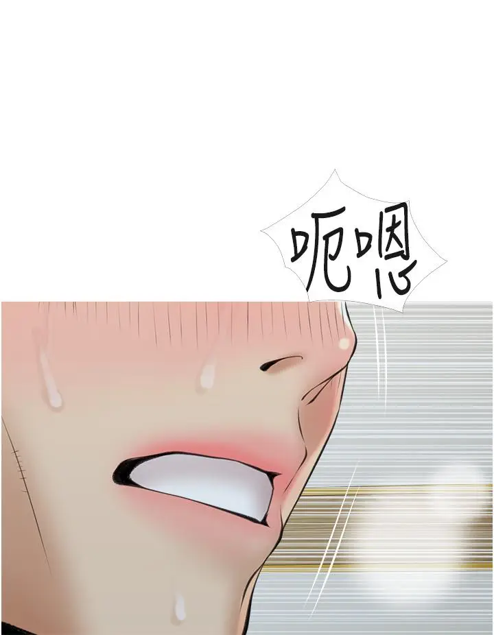 漫画《阿姨的家教课》第35话第32张图