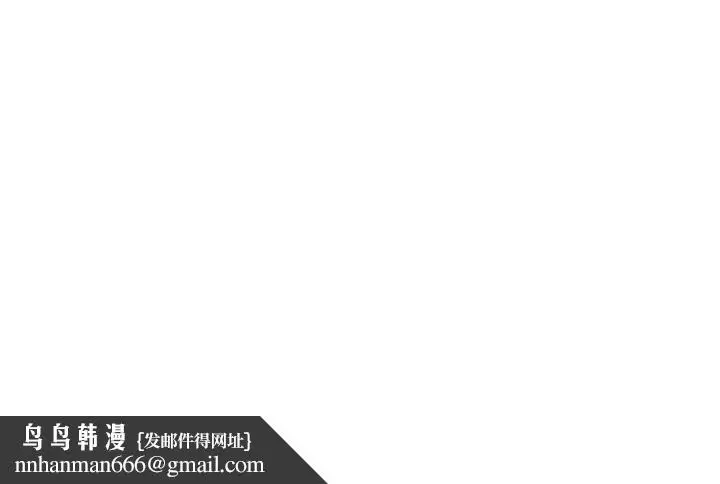 漫画《阿姨的家教课》第33话第35张图