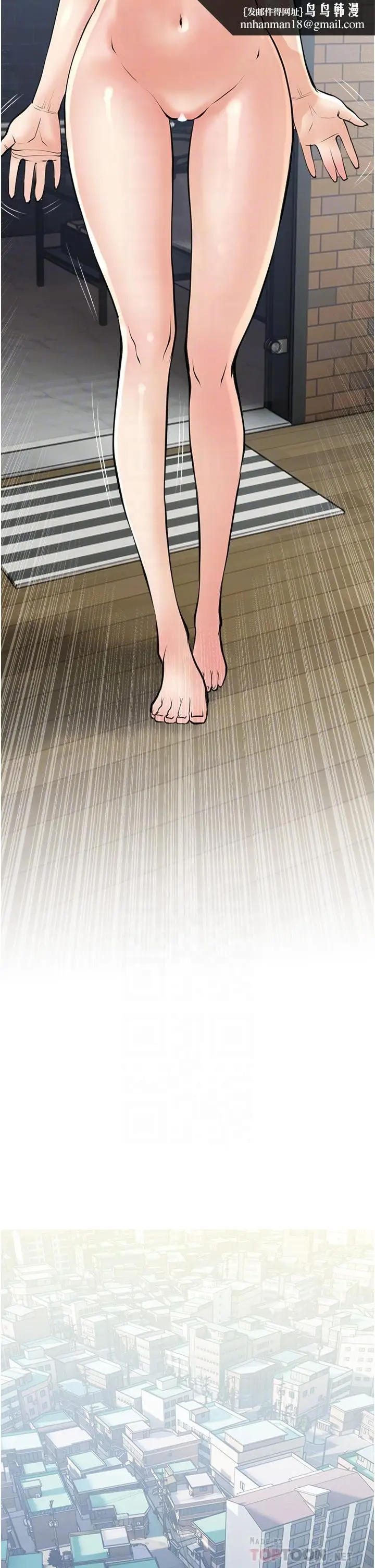漫画《阿姨的家教课》第37话第18张图
