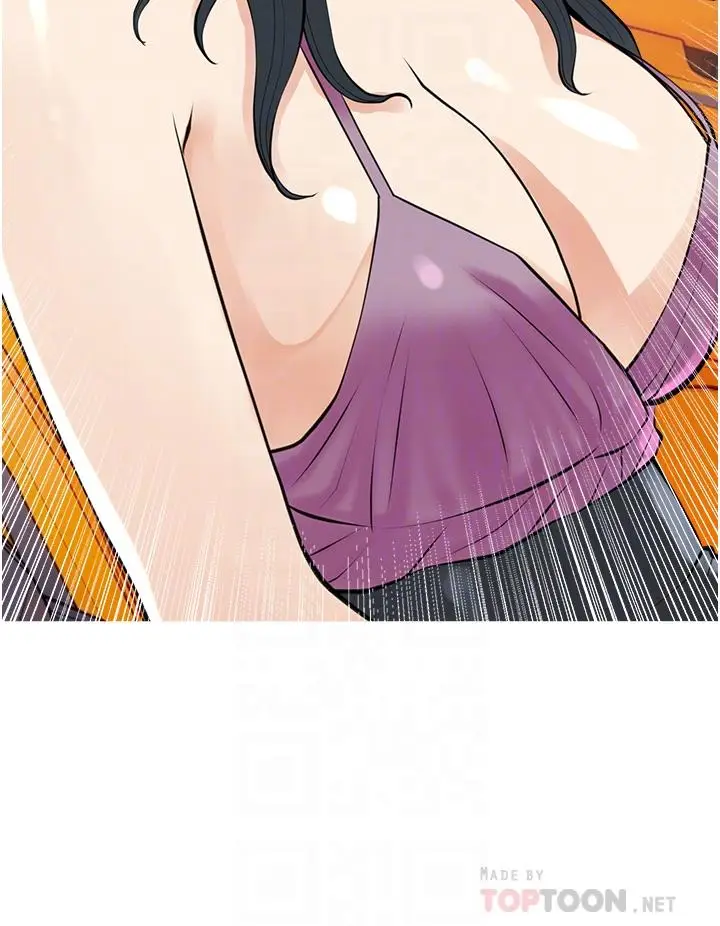 漫画《阿姨的家教课》第37话第8张图